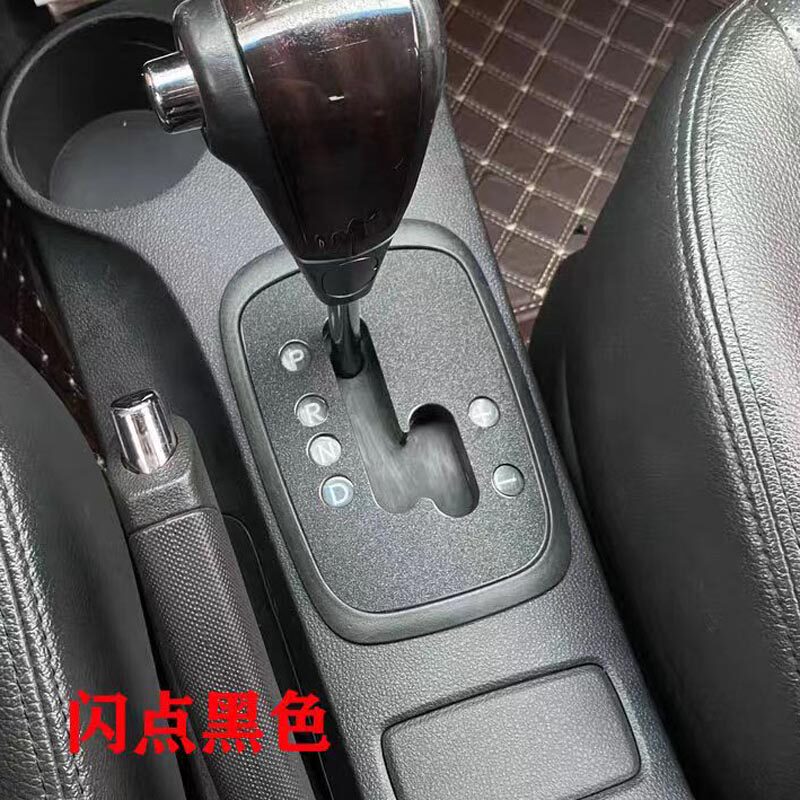 老款狮跑档位面板贴防划遮痕贴纸