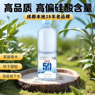 碧瑞59天然饮用矿泉水高偏硅酸高端家庭商务小瓶装360ml*24瓶整箱