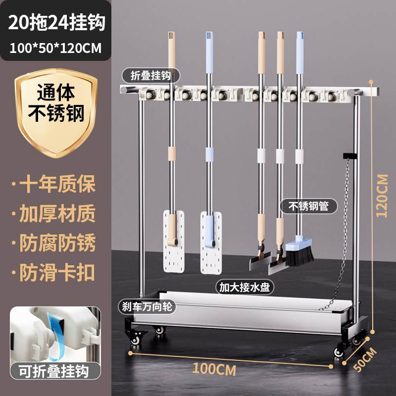 可移动拖把架拖把架不锈钢