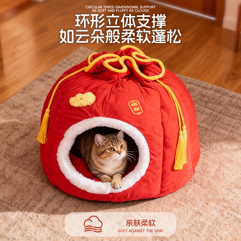 新年喜庆红色加厚保暖封闭猫窝