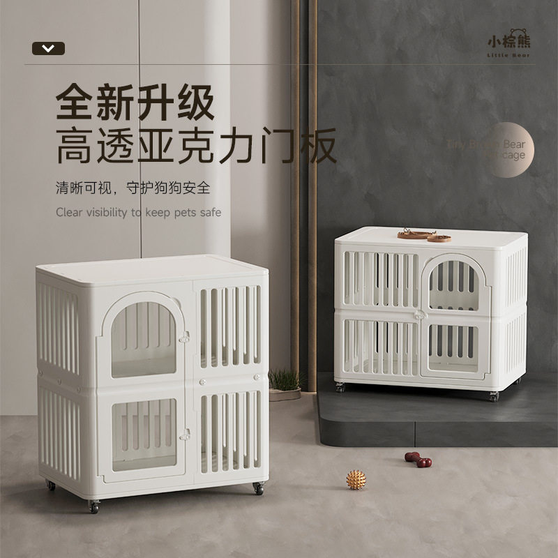家用猫狗笼子室内小型犬宠物笼子小棕熊透明猫狗别墅猫窝狗窝迈仕