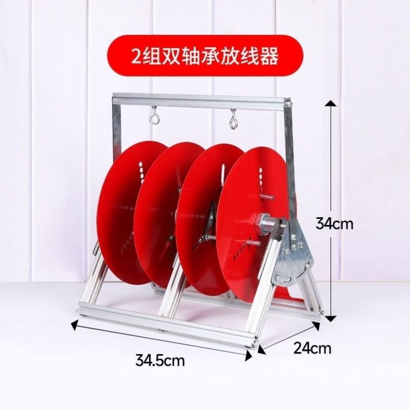 现货速发电线放线架电工放线器电工放线神器电缆线工具