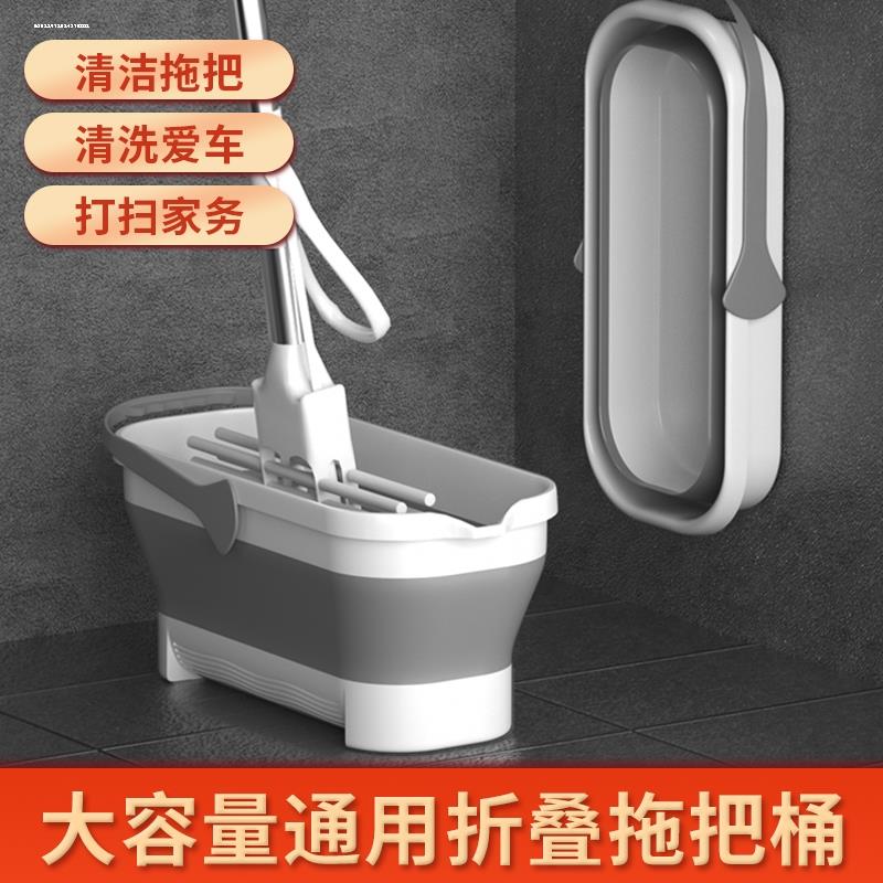 现货速发长方形拖把折叠水桶塑料拖把桶提手储水用拖地盆家用一拖
