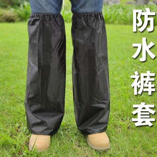 现货速发防雨裤套可松紧雨裤男下半身防水骑车夏季骑车防水护膝神