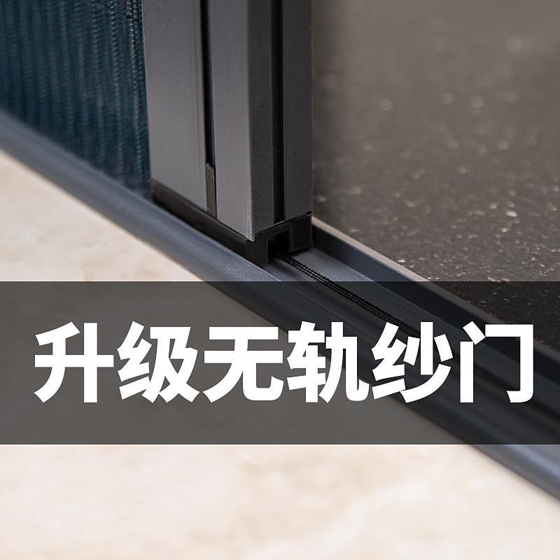 现货速发无轨道隐形纱门折叠伸缩推拉式推门防蚊门帘防猫防蚊门阳