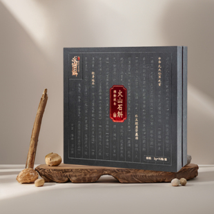 火山石斛枫斗礼盒雅韵铁皮枫斗礼盒装送礼探病佳品滋补品健康正品