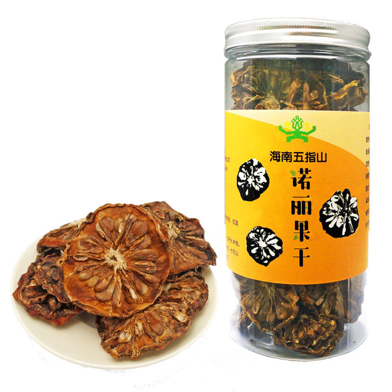 海南诺丽果干五指山天然晒干果茶罐装特产户外养生茶泡水煮粥送礼