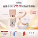 IORE瑷亦粉底液定妆散粉组合装 29.9加购散粉 轻透控油持久防水