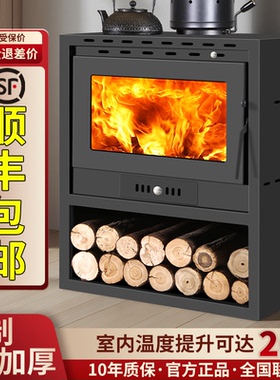 壁炉真火木柴带烤箱农村家用壁炉燃木柴铸铁冬天室内柴火取暖炉子