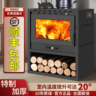 壁炉真火木柴带烤箱农村家用壁炉燃木柴铸铁冬天室内柴火取暖炉子