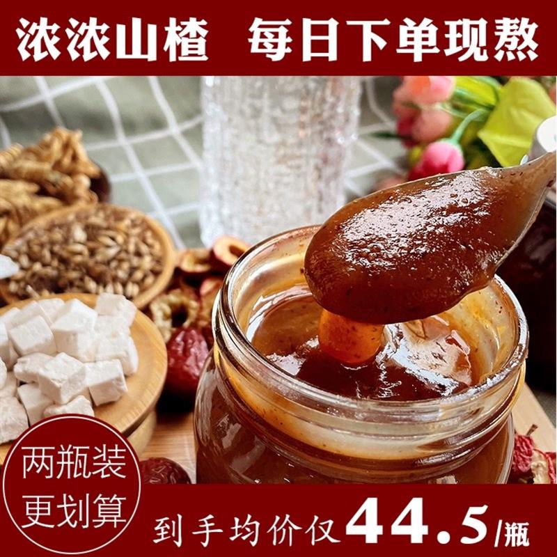 山楂六物膏儿童款调理脾胃宝宝消积食祛湿纯手工婴幼儿茯苓鸡内金