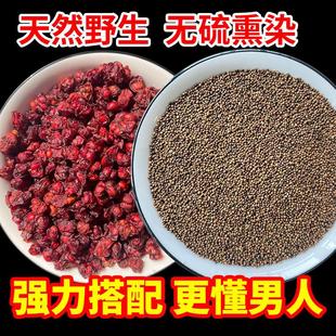 野生菟丝子中药材正品 五味子菟丝子特级兔丝子茶500g搭黄芪淫羊藿