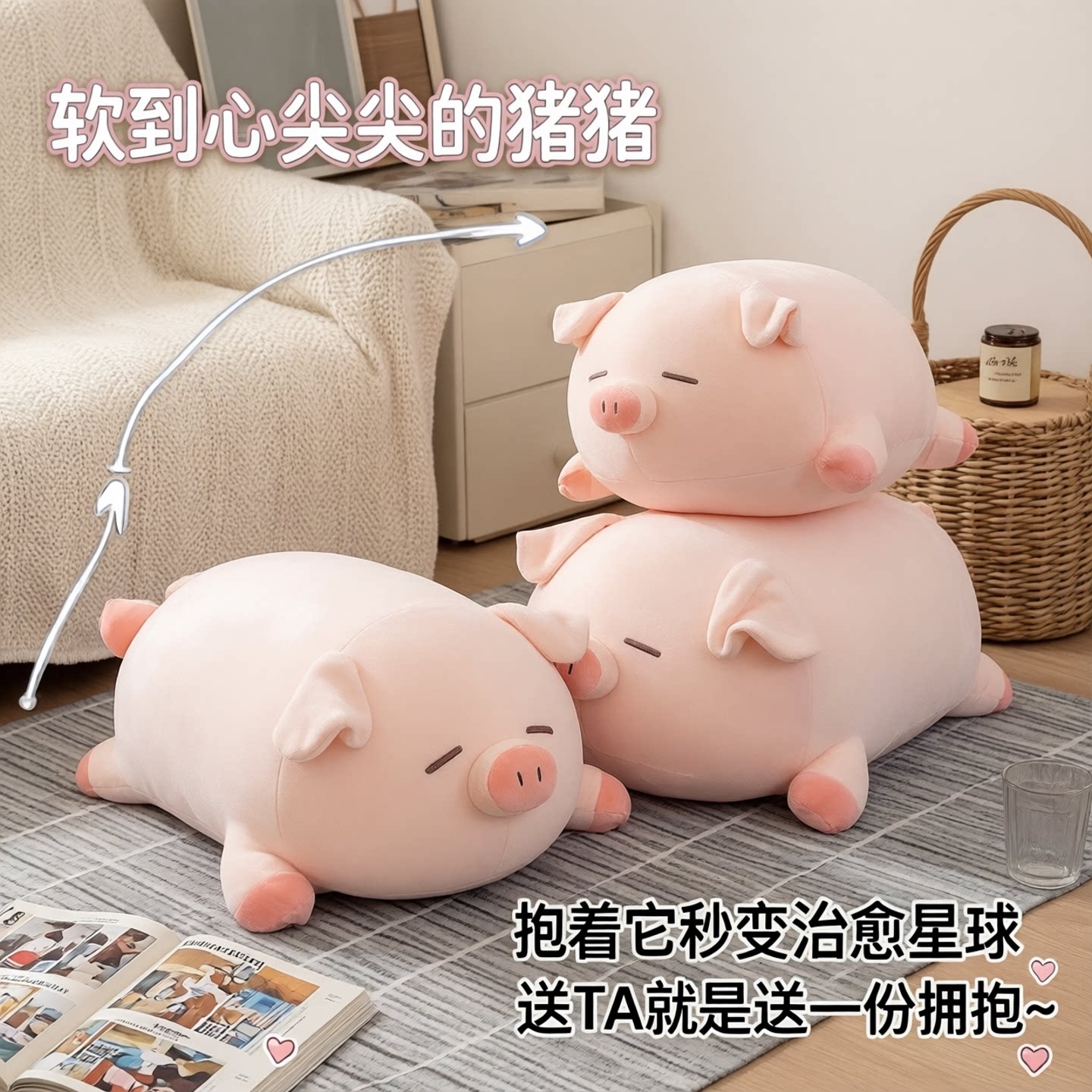 治愈系粉猪毛绒公仔超大趴趴猪解压抱枕送闺蜜女友暖心陪伴礼物