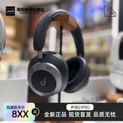 声阔spaceOne漫游S1pro头戴式无线降噪蓝牙耳机长续航宽频智能