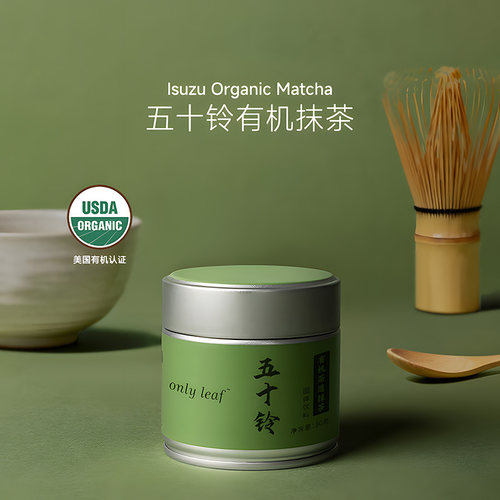 五十铃抹茶粉30g罐装传统研磨烘焙代餐冲泡即食茶道级直饮