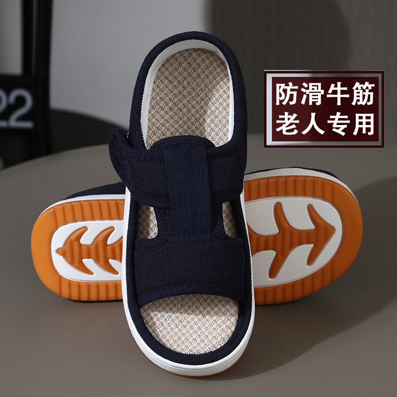 熊猫牛牛防滑布鞋亚麻复古