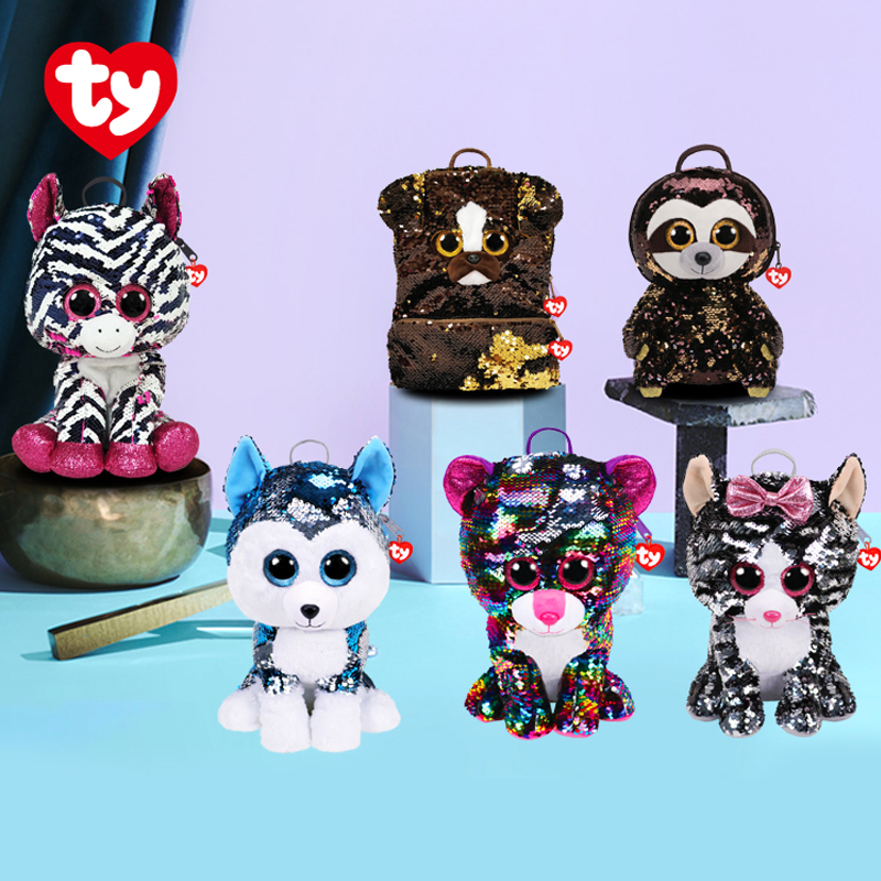 TY亮片双肩包儿童书包幼儿园背包