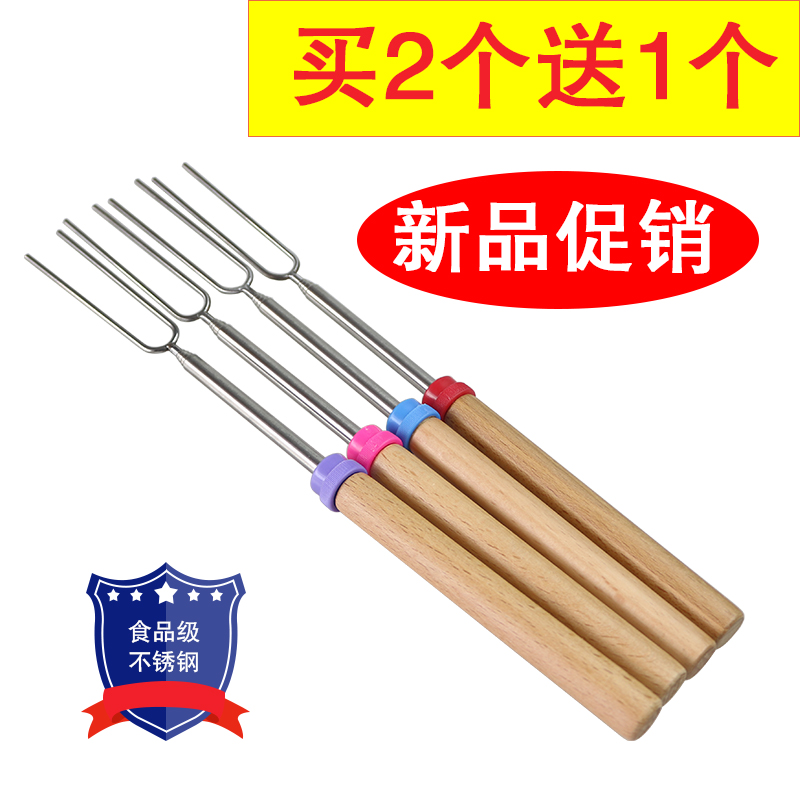 户外伸缩不锈钢工具配件烧烤叉