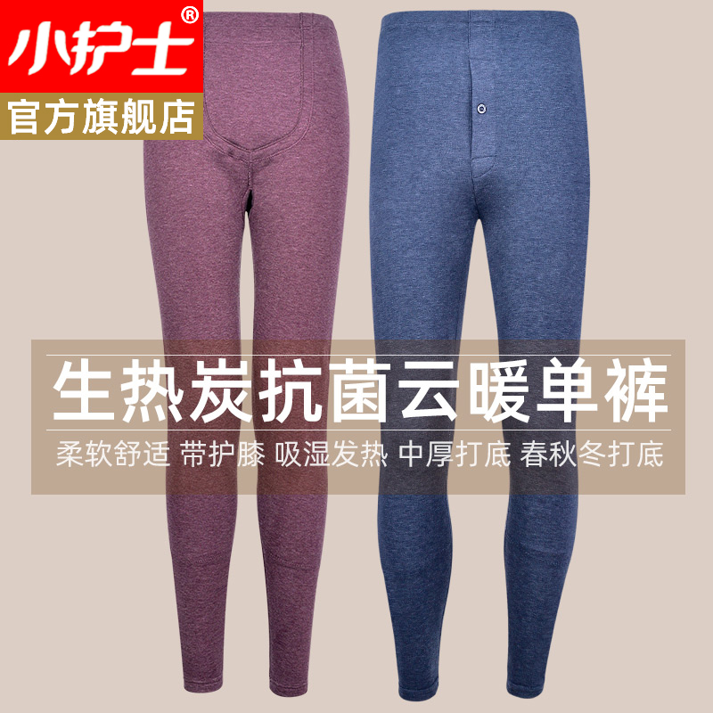 小护士官方旗舰店官网