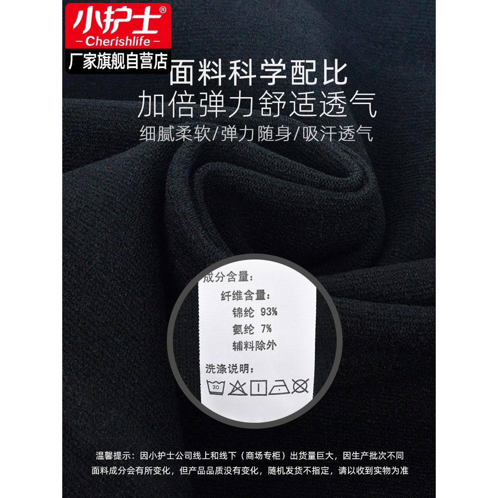 小护士打底裤女春秋高腰收腹外穿紧身显瘦薄款保暖黑色踩脚一体裤