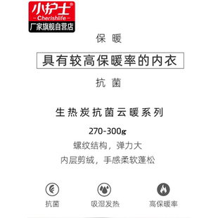 女内穿薄绒中厚护膝秋裤 打底衬裤 小护士保暖裤 男宽松大码 线裤 毛裤