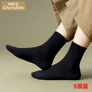 春秋纯棉中筒袜男袜休闲运动袜商务长筒袜透气棉袜 小护士袜子男士