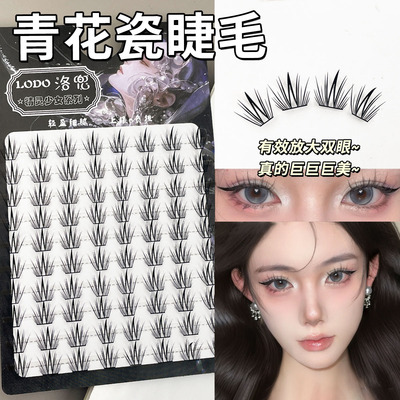 青花瓷！懒人百搭轻薄纯欲假睫毛