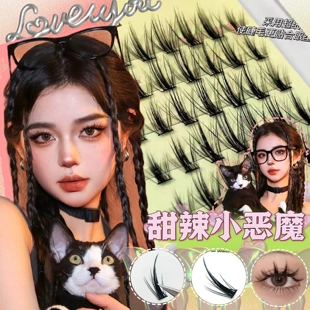 LODO洛兜新款夏日小恶魔自然款浓密夹心假睫毛单株卷翘混装9-13MM