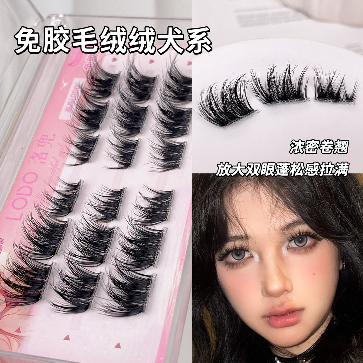 免胶毛绒绒犬系！漫画幼态狗狗眼