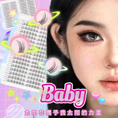 洛兜细黑梗太阳花睫毛书假睫毛