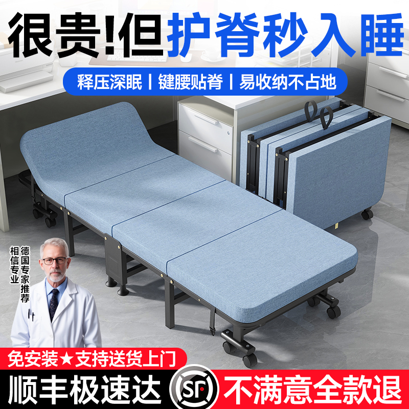 办公室折叠床午休床单人午睡神器