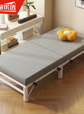 优选家用折叠床成人加固单人床办公午休午睡床小户型拼床酒店加床