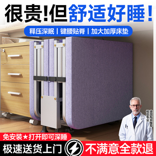 女生折叠床午休床办公单人床午睡神器躺椅家用便携简易陪护行军床