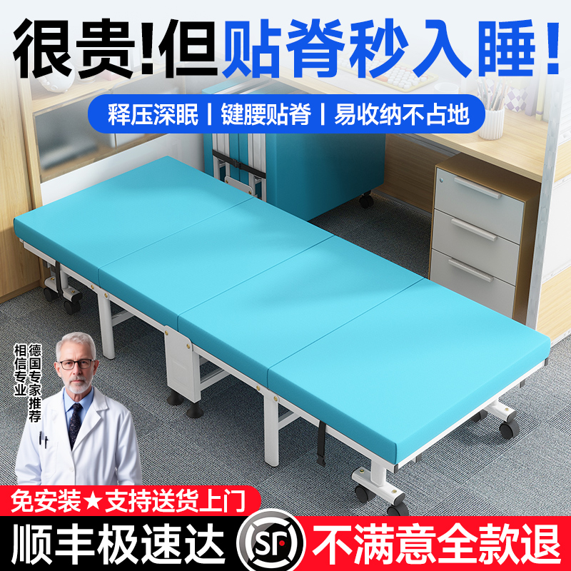 折叠床单人午休午睡床躺椅办公室简易医院陪护成人行军床家用小床