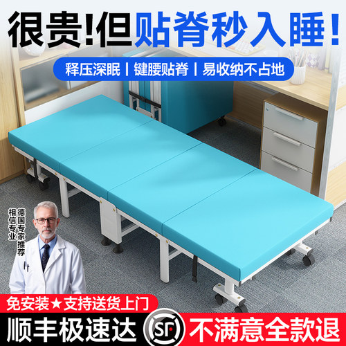 折叠床单人午休午睡床躺椅办公室简易医院陪护成人行军床家用小床
