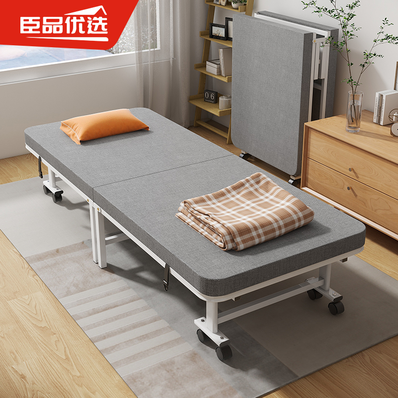 臣品折叠床单人办公室午休神器成人午睡床家用便携医院陪护行军床