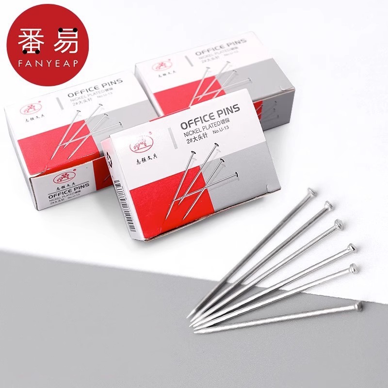 大头针AA1S242-标记大针钉金属定位服装裁缝钉办公文具针皮影手