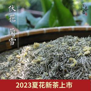 2023新茶禹蒙飘雪兰雪茉莉花茶四川雅安特级浓香茉莉花茶叶250g