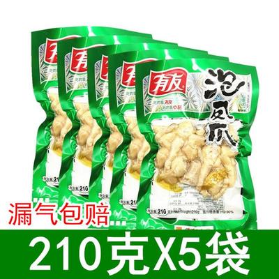 有友山椒味泡凤爪210g3袋/5袋重庆特产泡椒野山椒鸡爪休闲小吃