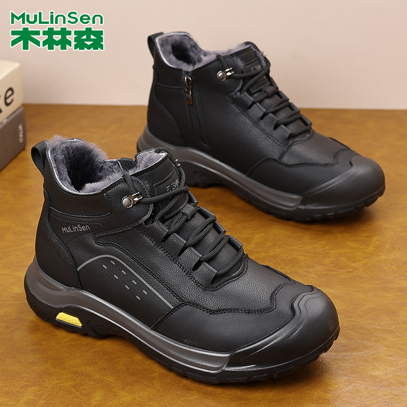 木林森冬季棉鞋男加厚羊皮毛一体