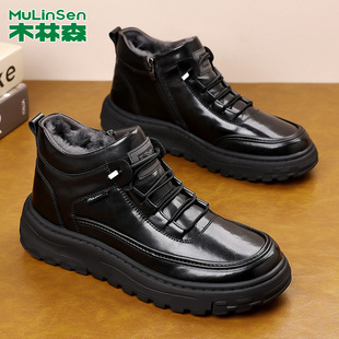 木林森棉皮鞋男冬季羊皮毛一体加厚保暖英伦风皮鞋男时尚百搭男鞋