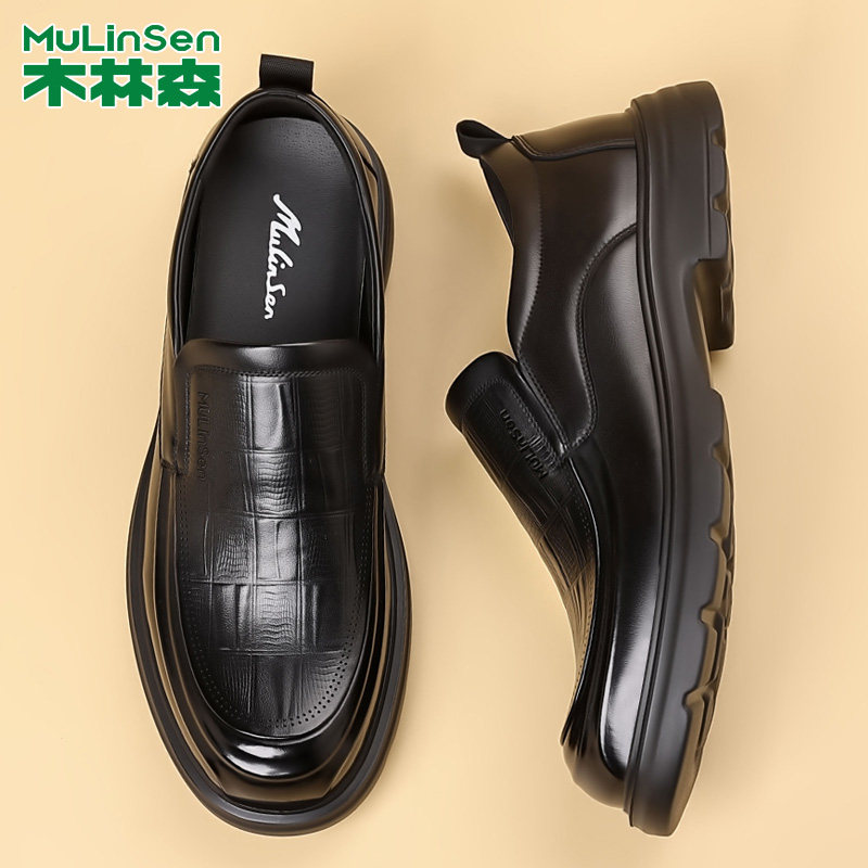 木林森木林森男士皮鞋春秋新款百搭商务休闲皮鞋男一脚蹬商务男鞋