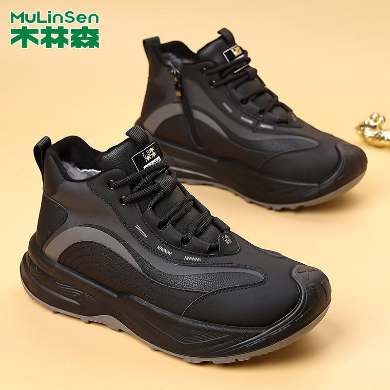 木林森冬季棉鞋男保暖羊皮毛一体
