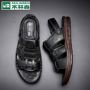 木林森头层牛皮凉鞋男夏季防滑耐磨牛筋底拖鞋两穿休闲软底沙滩鞋