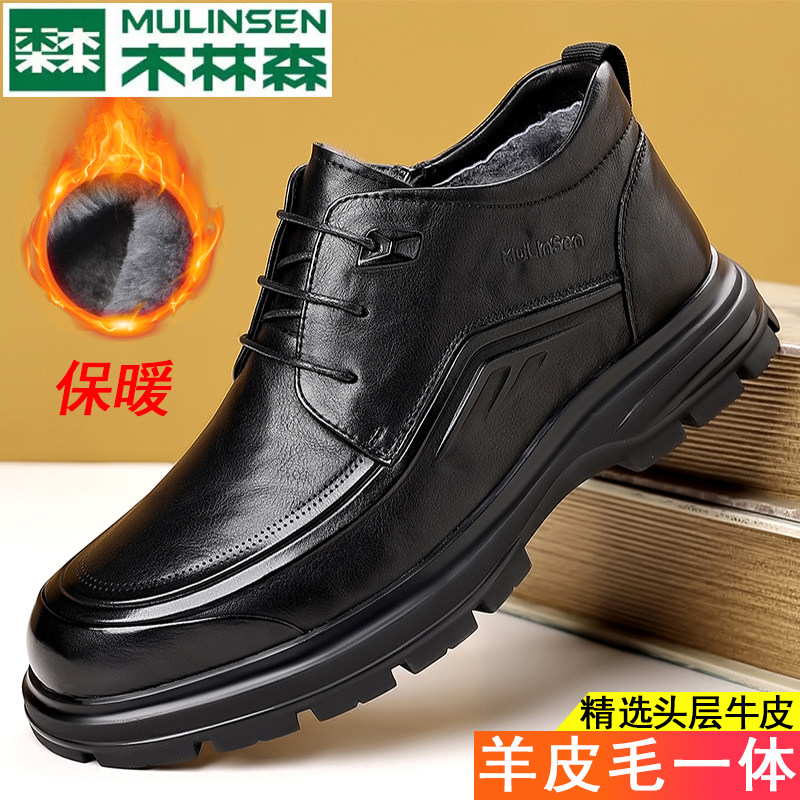 头层牛皮棉鞋男保暖冬季皮毛一体