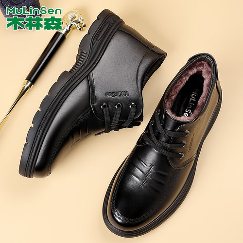 木林森头层牛皮棉鞋男羊皮毛一体