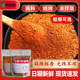 辣椒面辣椒粉蘸料湖南特产农家手工自制散装 家用商用专用辣椒粉