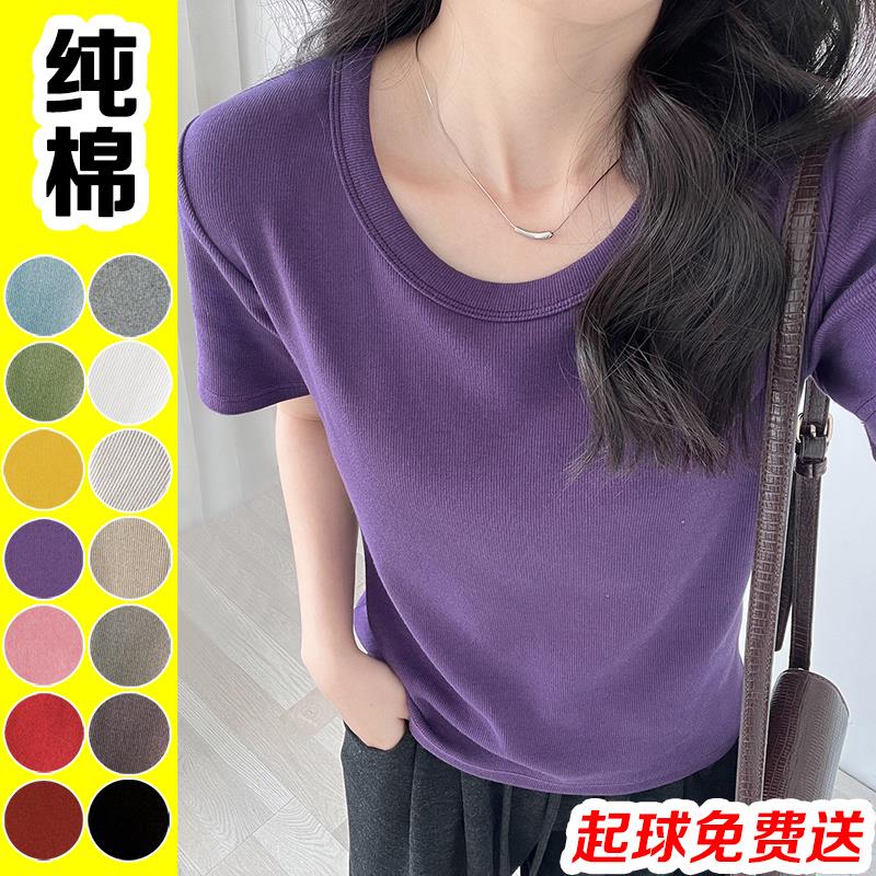 纯棉短袖t恤女正肩显瘦微胖mm遮肚螺纹大领口宽松纯色u领上衣夏季
