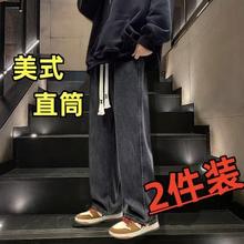 秋冬季美式复古牛仔裤男直筒宽松潮牌阔腿高街学生休闲拖地长裤子