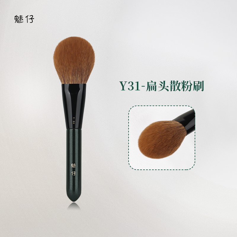 魅仔Y31扁头散粉刷软毛超大蓬松